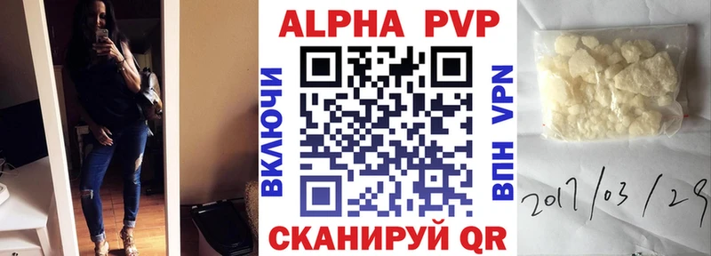 Купить закладку Кетамин  APVP  АМФ  ГАШИШ  Мефедрон  КОКАИН  Конопля  Межгорье