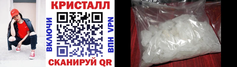 АМФЕТАМИН Premium  Купить  Межгорье 
