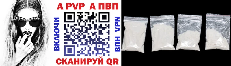 Купить  Межгорье  Alpha-PVP крисы CK 