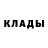 Метадон methadone Iurie BIG