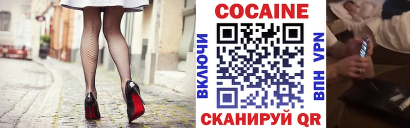 Купить где  Межгорье  Cocaine 97% 