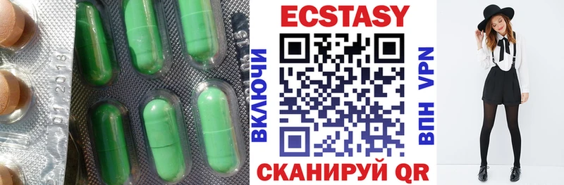 Ecstasy Philipp Plein Купить закладки Межгорье