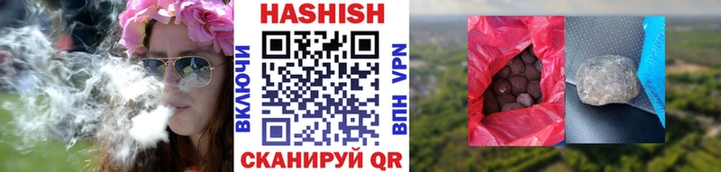 Купить закладки  Межгорье  ГАШ Premium 