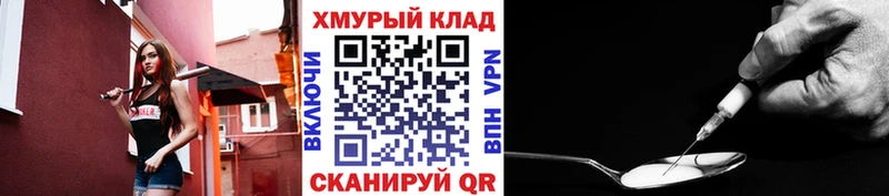 Героин афганец  Купить  Межгорье 