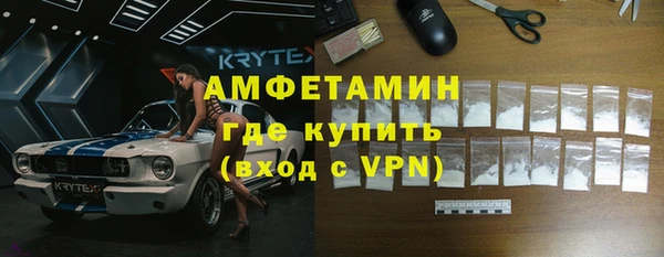 мдма Ельня