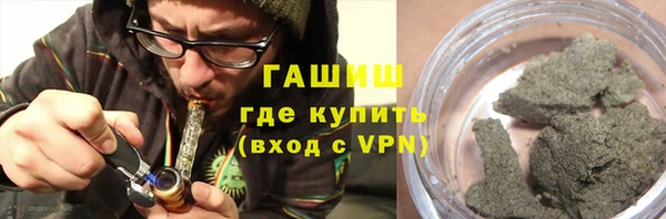 мяу мяу кристалл Заволжск