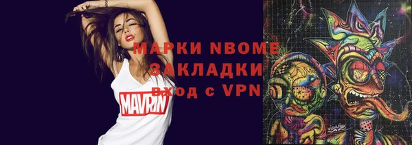 мдма Ельня