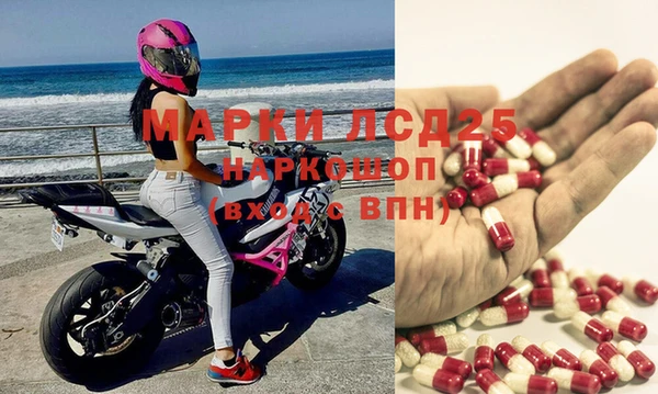 мефедрон Заволжье