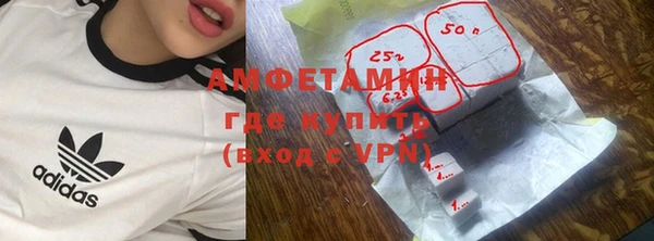 эйфоретик Елизово