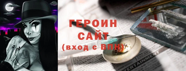 эйфоретик Елизово