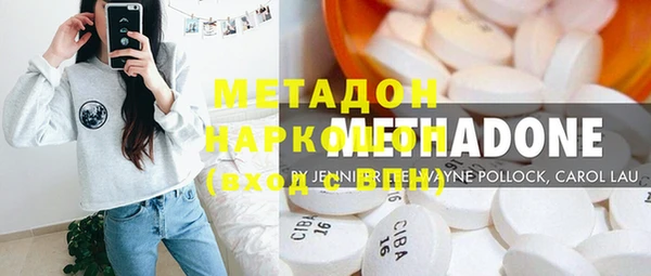 мдма Ельня