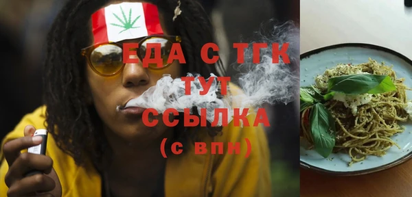 эйфоретик Елизово