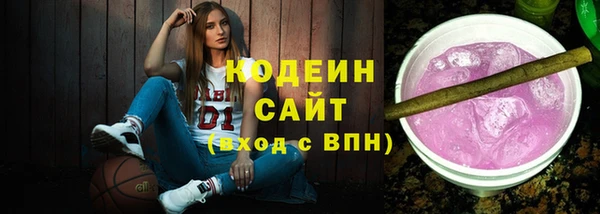 эйфоретик Елизово