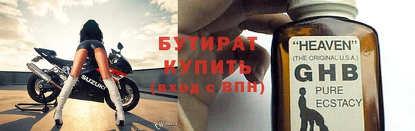 мяу мяу кристалл Заволжск