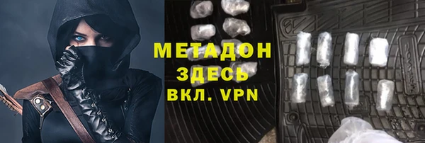 мефедрон Заволжье