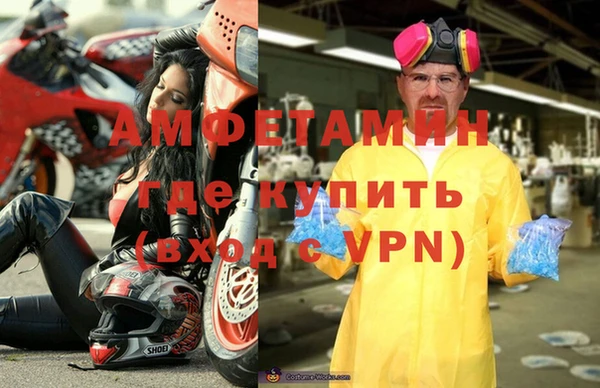 эйфоретик Елизово