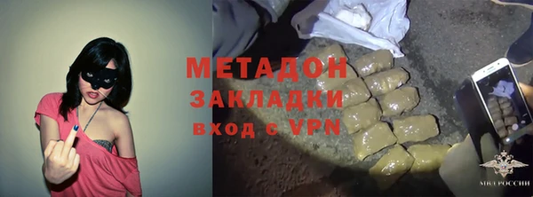 мефедрон Заволжье