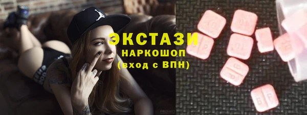 мдма Ельня
