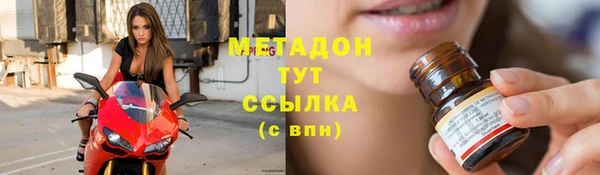 мяу мяу кристалл Заволжск