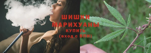 мяу мяу кристалл Заволжск