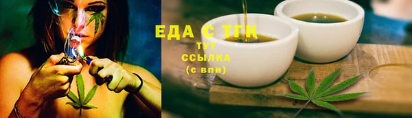 мдма Ельня