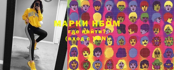 мдма Ельня