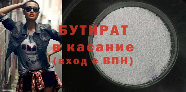 мефедрон Заволжье
