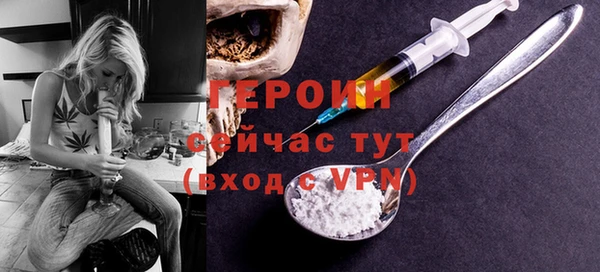 мдма Ельня
