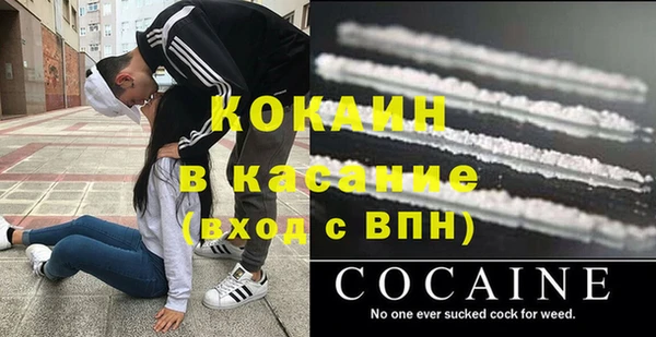 мдма Ельня