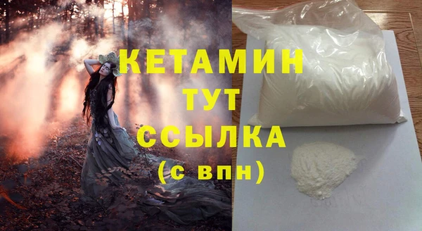 эйфоретик Елизово