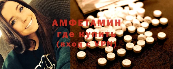 мефедрон Заволжье