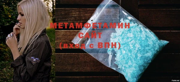 мдма Ельня
