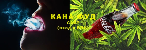 мдма Ельня