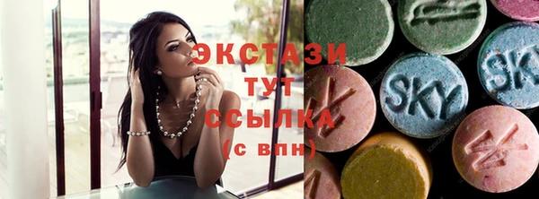 мдма Ельня