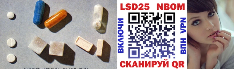 Лсд 25 экстази кислота  Купить где  Межгорье 