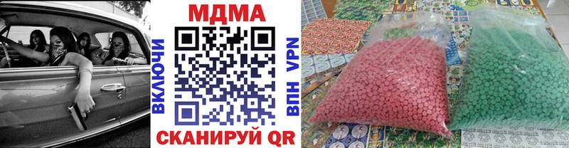 Купить  Межгорье  MDMA Molly 