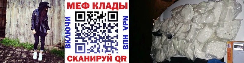 Купить  Межгорье  Мефедрон кристаллы 