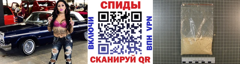 МЕТАМФЕТАМИН пудра Купить где Межгорье
