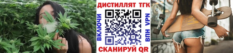 Купить закладки  Межгорье  Дистиллят ТГК гашишное масло 